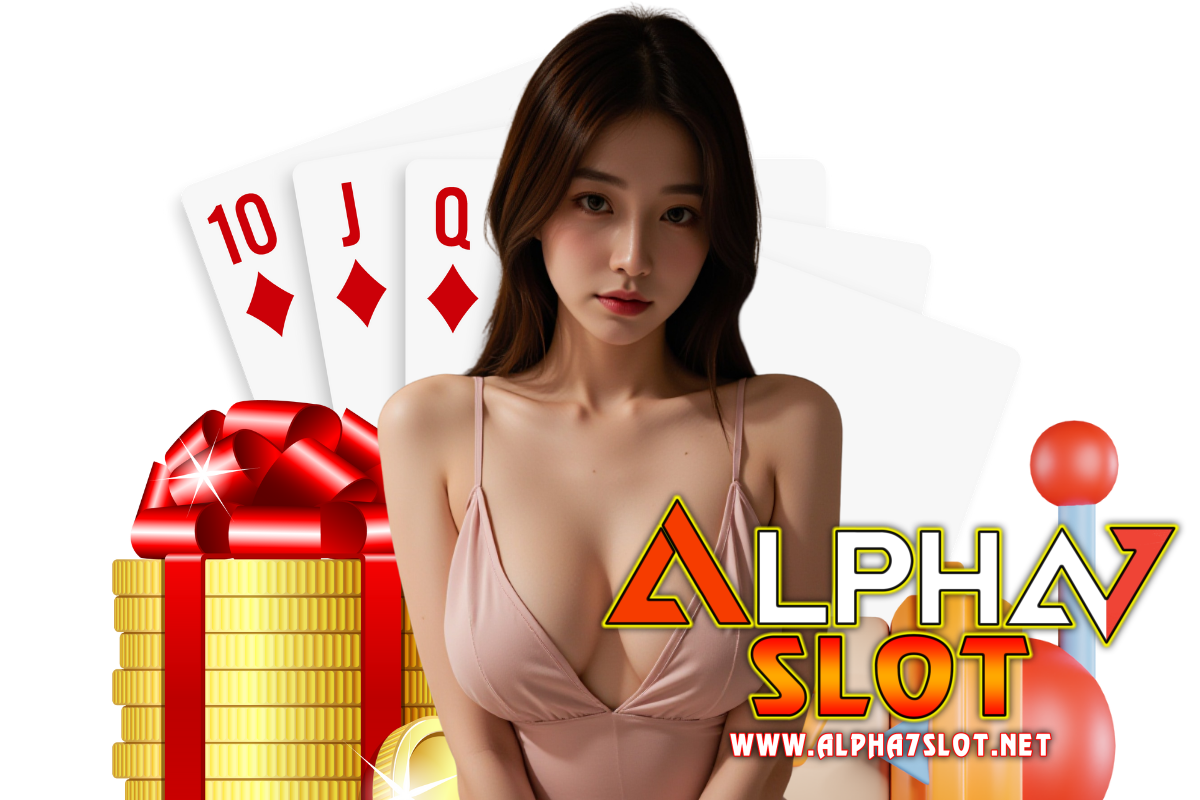 alpha7 slot แจกเครดิตฟรี